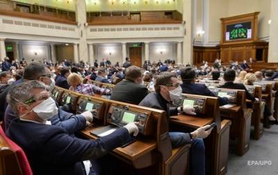 Рада повысила минимальную зарплату в Украине