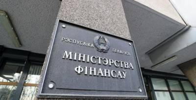 Минск хочет рефинансировать свой долг перед России. Москва не против