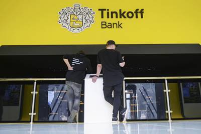 Тинькофф возглавил рейтинг удовлетворенности банков по версии «Ромир»