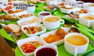 С 1 сентября все учащиеся 1-4 классов в Иркутской области будут обеспечиваться горячим питанием бесплатно