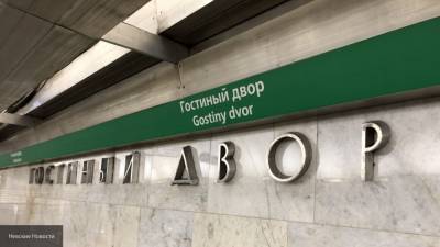 Метрополитен предоставит петербуржцам возможность оплаты проезда со скидкой