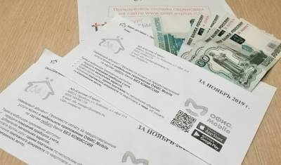 Тюменка накопила коммунальных долгов на 220 тыс. рублей