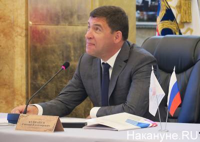 Свердловский губернатор поставит себе прививку от COVID-19