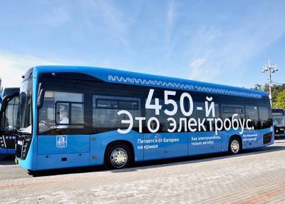 На улицы Москвы вышел 450-й электробус