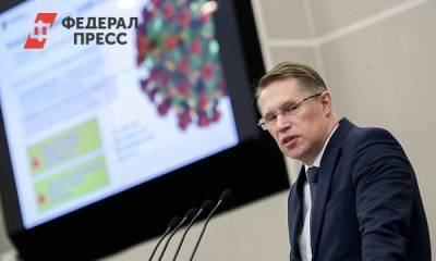 Минздрав России получил документы для проведения III этапа исследований «Спутник V»