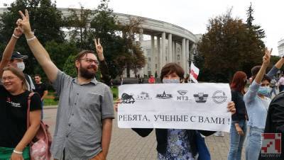 Акцию солидарности провели в Минске ученые Академии наук