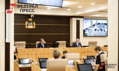 Гордума Екатеринбурга рассмотрит изменения в ПЗЗ 15 сентября