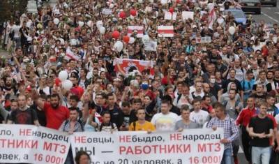 Совет оппозиции в Белоруссии объявлен вне закона