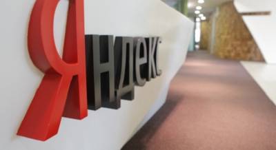 Яндекс эвакуирует своих сотрудников из Беларуси