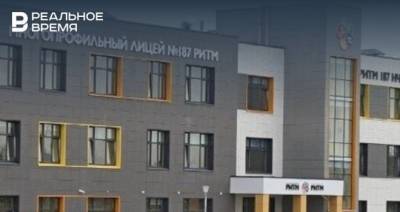 Школа на улице Назиба Жиганова в Казани получила заключение о соответствии