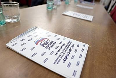 Руководство «Единой России» завтра назовет кандидатов в главы районов Челябинска