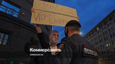 Корреспондента “Ъ” оштрафовали на 15 тыс. руб. за пикет в поддержку Сафронова