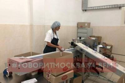 На белорусской фабрике «Красный пищевик» заявили об отсутствии забастовок