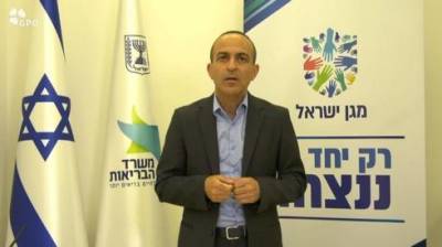 Рони Гамза - В Израиле обещают запустить "мощный механизм" для борьбы с коронавирусом - vesty.co.il - Израиль