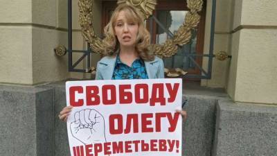 Депутаты Мосгордумы вышли с пикетами под окна мэрии в поддержку арестованного коллеги (ФОТО)
