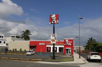 KFC отказался от фирменного слогана из-за коронавируса - Cursorinfo: главные новости Израиля