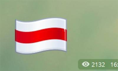 Телеграм теперь автоматически заменяет красно-зеленый флаг на бело-красно-белый