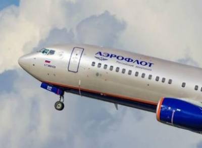 Авиакомпания «Аэрофлот» с 27 августа еженедельно будет выполнять два рейса
