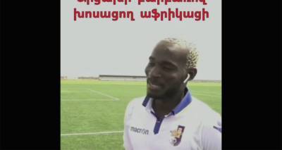 "Лох сирум эм": африканский футболист говорит на карабахском диалекте армянского - видео