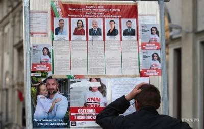 Верховный суд Беларуси отказался открыть дело по выборам