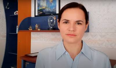 Светлана Тихановская записала видеообращение в честь объявления независимости Беларуси в 1991 году