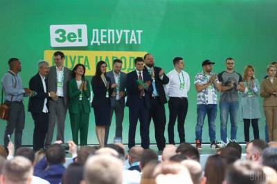 Слуги народа соберутся на на одной из киевских крыш и обсудят местные выборы