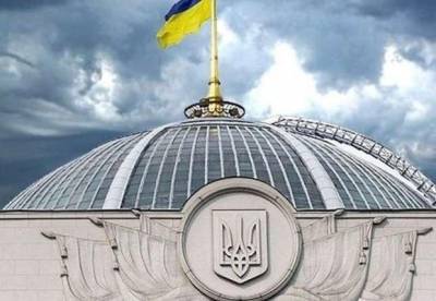 Украина получит 1,2 млрд евро кредита от ЕС: Рада ратифицировала соглашение