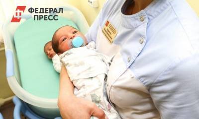 В Московской области зафиксировали самый высокий прирост рождаемости