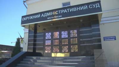 Высший совет правосудия рассмотрит ходатайство Венедиктовой об отстранении судей ОАСК 1 сентября