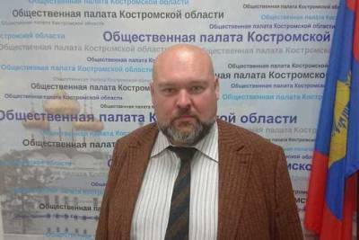 Федеральные эксперты: в Костромской области будут конкурентные и честные выборы