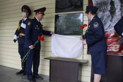 В Ульяновской области открыли мемориальную доску генералу Сныцереву