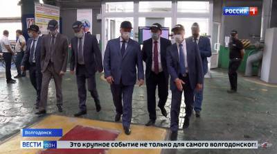 Глава региона Василий Голубев посетил Волгодонск с рабочим визитом