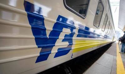 Поезда "Укрзализныци" будет сопровождать военизированная охрана
