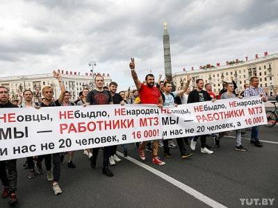 В Минске прошла акция оппозиции, задержаны несколько человек