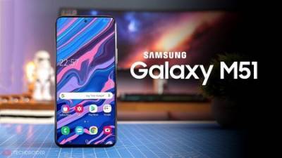 Названа стоимость смартфона Samsung Galaxy M51 с аккумулятором 7 000 мА•ч