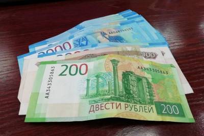 Нашли заначку: кто получит по 4,4 тыс. рублей на руки до 31 августа