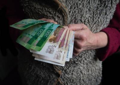 Подарок в рублях: новые деньги получат пенсионеры 1 октября
