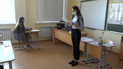 День знаний в России пройдет традиционно