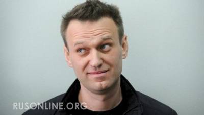 Всё становится ясно: Пять версий болезни Навального