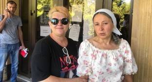 Сочинские активистки оштрафованы за акцию в поддержку хабаровчан