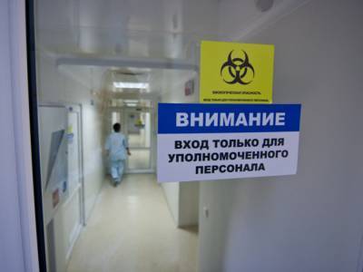 «Скандал в американской биолаборатории»: сотрудники заразились коронавирусом