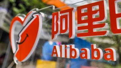 Финтех-подразделение Alibaba проведет крупнейшее в мире IPO