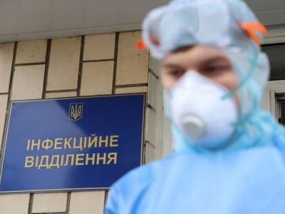 В Украине началась вторая волна COVID-19 - инфекционист