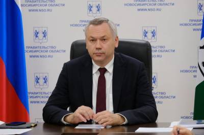 Губернатор Новосибирской области: проведем игры ЧМ-2022 по волейболу на высоком уровне