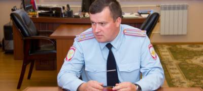 Бывший начальник полиции Петрозаводска уехал служить на Камчатку