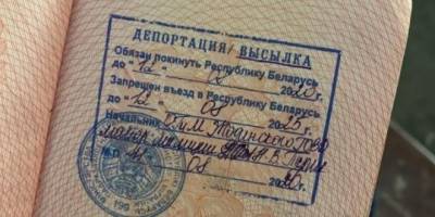Власти Белоруссии испортили паспорта российским журналистам