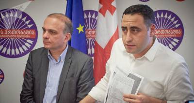 Оппозиционная партия оштрафована за расклейку агитационных плакатов в Тбилиси