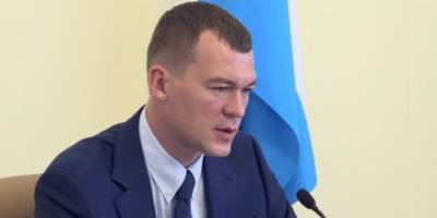 Врио губернатора Хабаровского края сокращает расходы на содержание управленческого аппарата