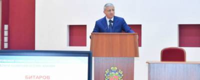 Во Владикавказе прошла республиканская августовская педагогическая конференция