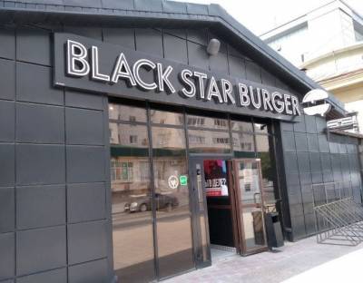 Роспотребнадзор требует временно закрыть бургерную Тимати Black Star Burger в Тюмени